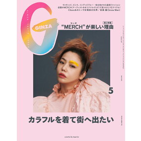 楽天市場 ファッション誌 人気ランキング1位 売れ筋商品 楽天市場 ファッション誌 人気ランキング1位 売れ筋商品